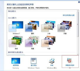 打造个性化电脑，自主配电脑的全面指南