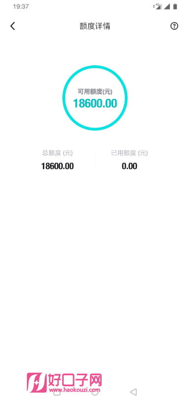 得物佳物分期额度管理指南