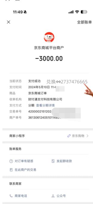享花卡能取现？别急，看完这篇你就懂了！