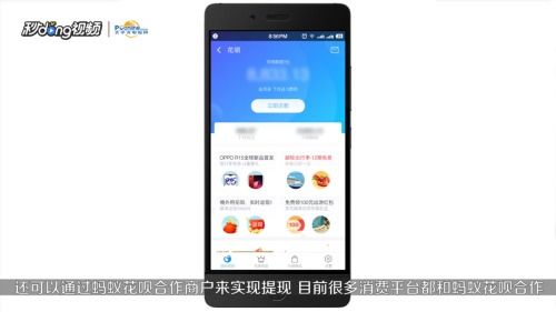 羊小咩便荔卡提现，扫码秒到，钱到手快人一步！