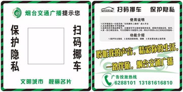 羊小咩便荔卡，扫码提现，轻松到账！