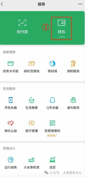 微信分付商城额度提升全攻略，手把手教你合规提额