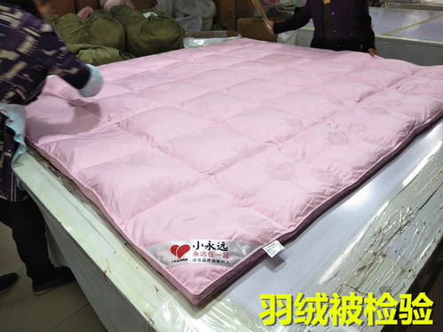 荆州羽绒被厂家 荆州羽绒被厂家有哪些