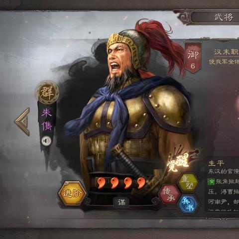 三国志战略版攻略嘟嘟 三国志战略版顶级嘟嘟阵容平民