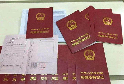 宅基房产证过户流程 宅基房过户需哪些手续