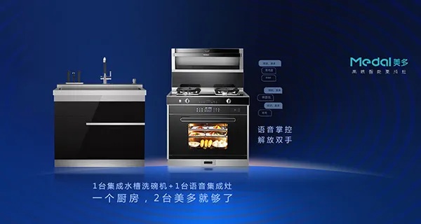 美多集成灶10大品牌排名 美多集成灶怎么样?是几线品牌?