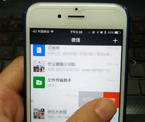 黑科技调取微信聊天记录 怎么同步老公手机不被发现