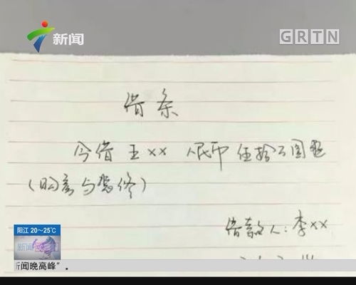 现在欠条和借条的区别 现在欠条和借条的区别是什么