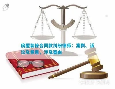 房屋买卖合同纠纷起诉费 房屋买卖合同纠纷起诉费由谁承担