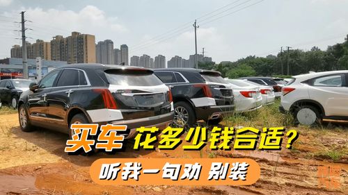 柳州车子过户要多少钱 柳州车子过户要多少钱一辆