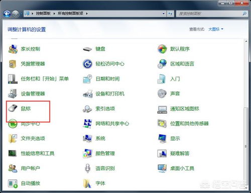 荣耀怎么调鼠标灵敏度 荣耀怎么调鼠标灵敏度视频