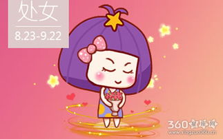 处女座女生会试探人吗 处女座女生会试探人吗为什么