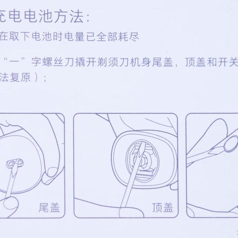 电动剃须刀两个头推荐排行榜 电动剃须刀2个头和3个头有啥区别