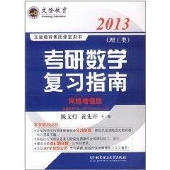 徐州数学学习方法有哪些 徐州市的数学教材是什么版本的