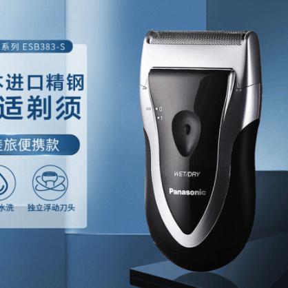 吉利电动剃须刀推荐爸爸 吉利的剃须刀剃的比电动的干净吗