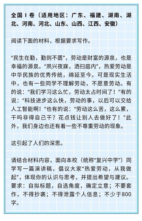 中考普陀山攻略旅游作文 游普陀山作文400字写景