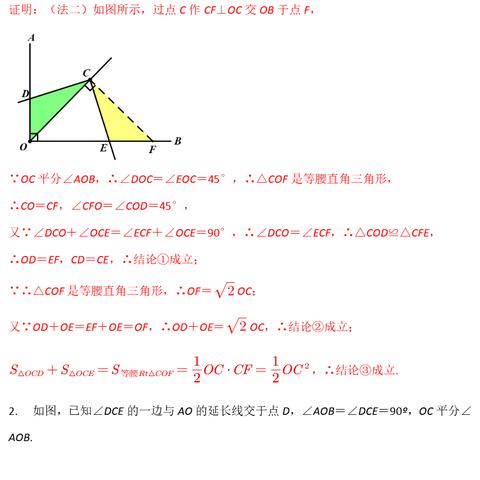 成都学霸初中数学学习方法 成都初中数学哪个培训机构好