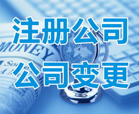 清徐公司注册代办费用 清徐公司注册代办费用多少钱