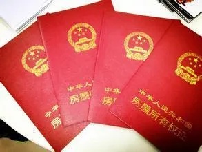 河北房产证过户流程 河北省房产过户费用怎么算