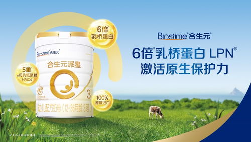 热门牛奶粉排名前十名品牌 热门牛奶粉排名前十名品牌有哪些