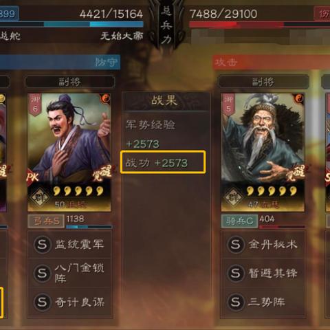 三国志战略版扒皮弓攻略 三国志战略版扒皮弓攻略s1