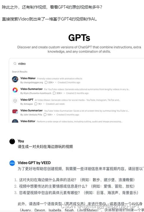 chatgpt4.0账号公用 