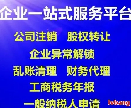 江都注册公司代办费用 注册公司代办一般多少钱