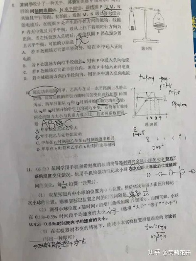 重庆高中物理学习方法 重庆高中物理用的什么版本