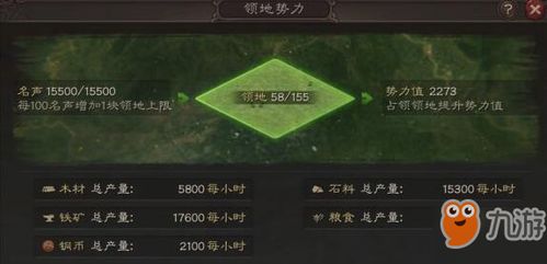 三国志战略版采挖技巧攻略 三国志战略版采挖技巧攻略图