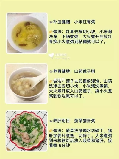 婴儿辅食长高食谱大全 婴儿辅食长高食谱大全图