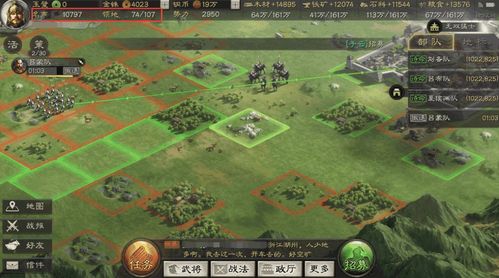 三国志端游战略版攻略 三国志端游战略版攻略大全