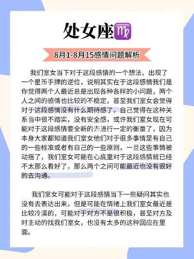 怎么挽回处女座女生朋友 怎么挽回处女座女生朋友呢