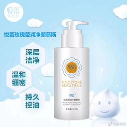 洗面奶品牌排行榜2020 洗面奶品牌排行榜2020最新