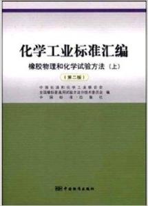 N化学高中物理学习方法 高中物理化学用什么辅导书