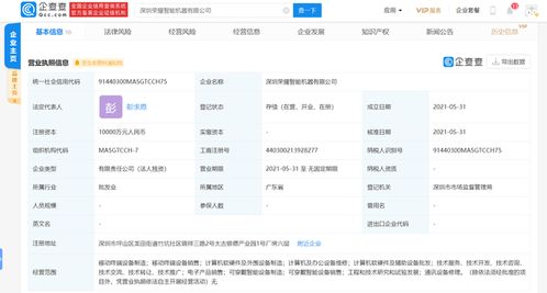 ChatGPT账号代注册 有没有代注册coinlist账号