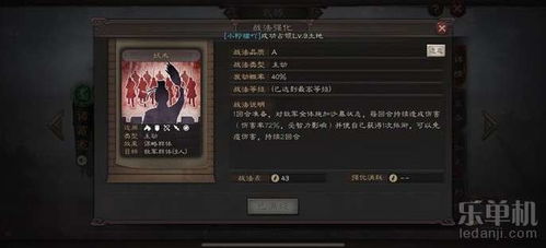 三国志战略版攻略招募 三国志战略版招募武将攻略