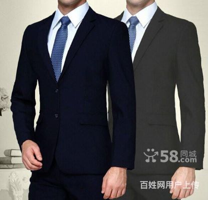 icutting高级西服定制 