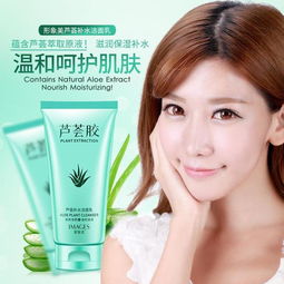 芦荟胶洗面奶品牌排行榜 芦荟胶洗面奶品牌排行榜前十名