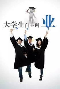 男生家里创业做什么好 适合男人在家创业的工作