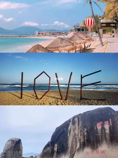 1-2月海南三亚旅游攻略 