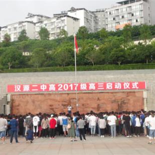 高三好的学习方法 高三了怎样学才高效