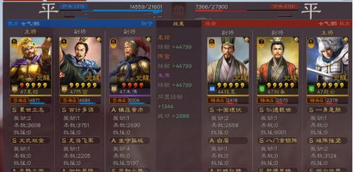 三国志战略版平民神将攻略 三国志战略版平民神将攻略图
