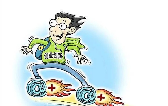 大学本科出来创业做什么好 大学本科出来创业做什么好一点