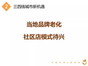 在东莞创业做什么好创业 