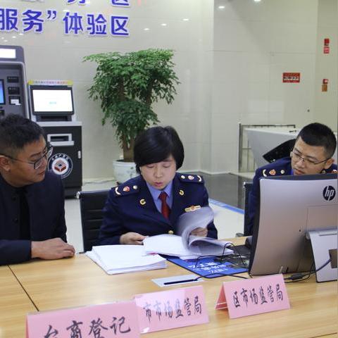 洞头区公司注册代办费用 洞头公司注册代办费用变更