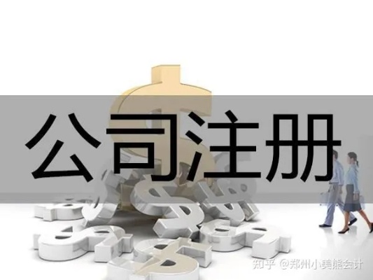 金平注册商贸公司代办费用 金平注册商贸公司代办费用多少钱
