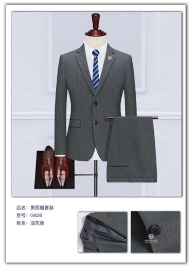 高级定制缎面西服外套男 