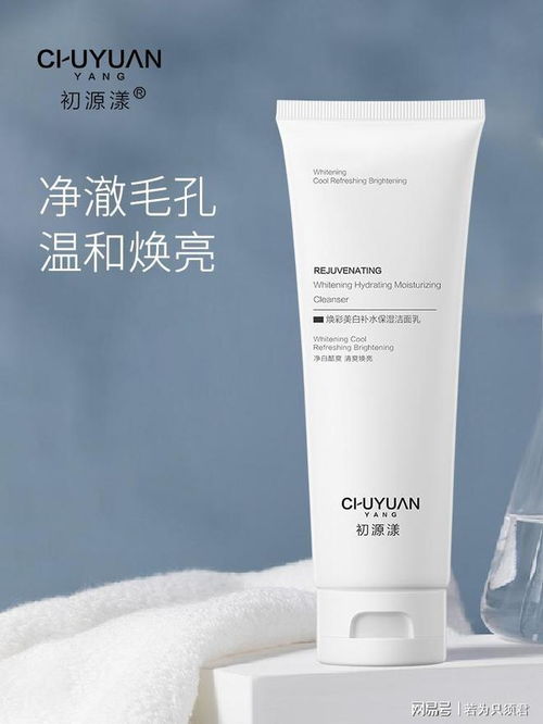 控油洗面奶品牌排行榜 控油洗面奶品牌排行榜前十