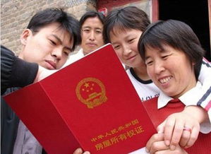 新房产证过户手续办理流程 新房产证过户手续办理流程及费用