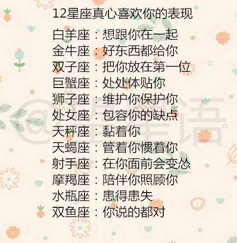 怎么缠着处女座女生 怎样让处女座的人粘上你